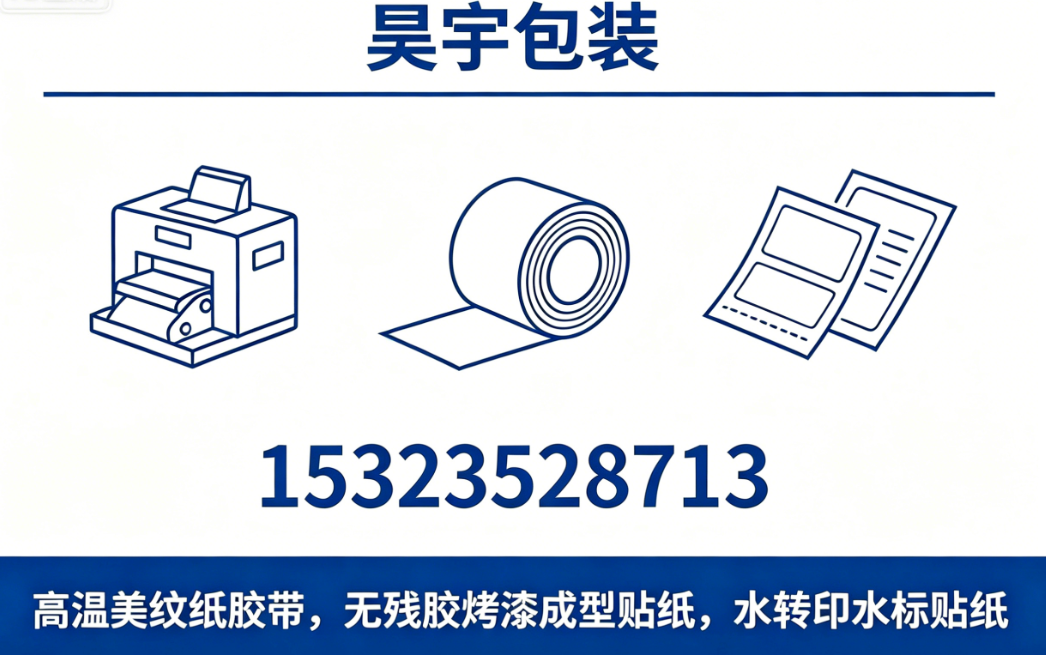 昊宇包装肇庆线上分站